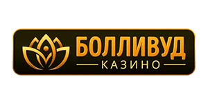 Логотип Болливуд Казино - промо акции